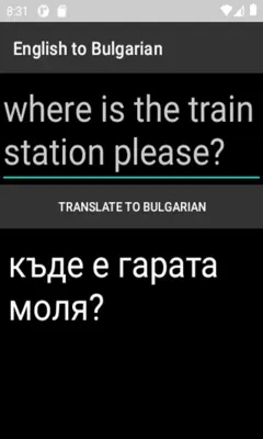 English to Bulgarian Translator android App screenshot 1