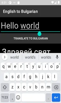 English to Bulgarian Translator android App screenshot 2